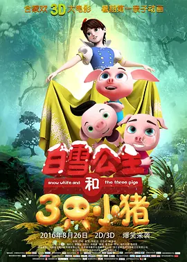 调教她